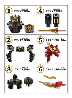 BANDAI DXROBO Universe Gokaio – Robot Giocattolo Serie Super Sentai Gokaiger, Modello Assemblabile, Dai 3 Anni