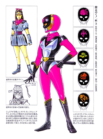 https://static.wikia.nocookie.net/powerrangers/images/a/a0/Flowerykunoichiteamconceptart.png/revision/latest/scale-to-width-down/356?cb=20150910014209