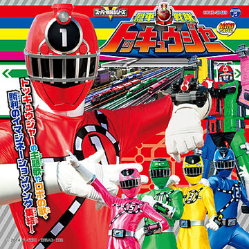 Go Go Toqger Rangerwiki Fandom Go Go Toqger Rangerwiki Fandom