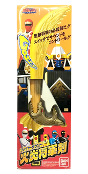 NSK shogunken.png