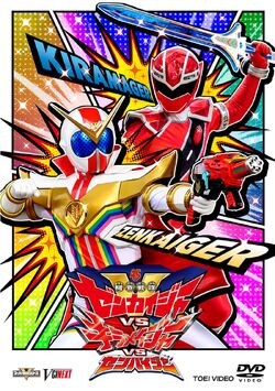 Kikai Sentai Zenkaiger | RangerWiki | Fandom