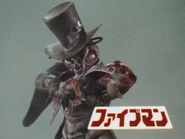 Fiveman28EyecatchB.jpg (131 KB) Post-Break for Episode 28.