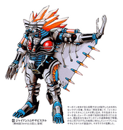 Giant Musasabistal Concept Art