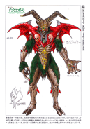Hell Painting Bohma | RangerWiki | Fandom