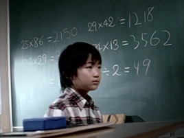 Mikoto Nakadai (Child)