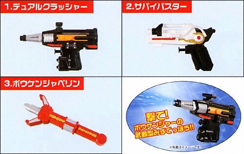 Boukenger (Toyline) | RangerWiki | Fandom