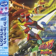 Kyukyu Sentai GoGoFive vs. Gingaman