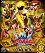 Gokaiger Blu-ray Volume 4 cover