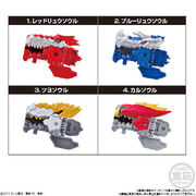 SG RyuSouls Wave 1.jpg