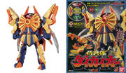 SSS daikaioh.jpg