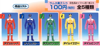 Timeranger (Toyline) | RangerWiki | Fandom