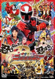 Ninninger dvd 01