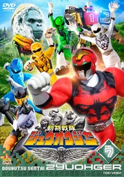 Zyuohger Vol