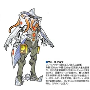 Zamigo Delma concept.png (627 KB) Zamigo Delma Concept Art