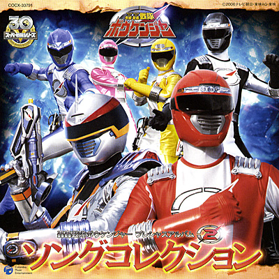 Mabayuki Senkou! Bouken Silver | RangerWiki | Fandom Mabayuki Senkou! Bouken Silver | RangerWiki | Fandom