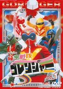 Gorenger DVD Volume 1