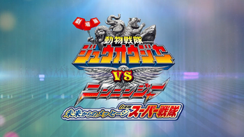 Zyuohger vs. Ninninger Title Card