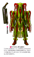 Yanasudare Concept Art