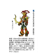 Brez Arenishka concept.png (265 KB) Brez Arenishka Concept Art