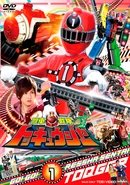 ToQger Volume 1, DVD cover