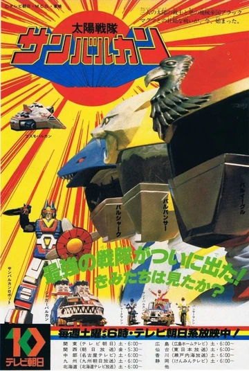 360?cb=20240920035043