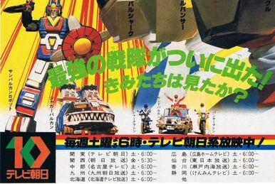 List of Rangers Strike cards | RangerWiki | Fandom