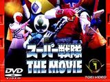 Himitsu Sentai Gorenger: The Volcano's Last Big Eruption