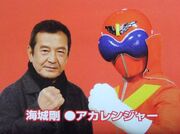 AkaRanger Promopic 199 Heroes