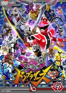 Donbrothers Vol. 7.jpg (331 KB) Avataro Sentai Donbrothers Vol. 7 (25-28)