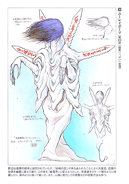 Ghost Bohma | RangerWiki | Fandom