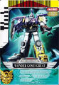 "Wonder Gosei Great" Card for Gosei Jet Megazord