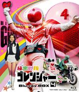Super Sentai Series: Himitsu Sentai Gorenger Blu-ray BOX 4 (51-67)