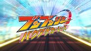 3 mars 2024 Boonboomger : Bakuage Car Race