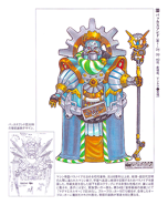 Emperor Bacchus Wrath Concept Art