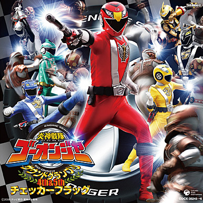 Engine Sentai Go-Onger Soundtracks | RangerWiki | Fandom