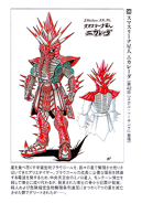 sumasuleenian Nikaradar Concept Art