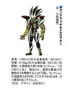 Kunks Butylmercaptan Concept Art