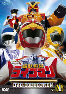 Liveman DVD-Collection Volume 1 cover