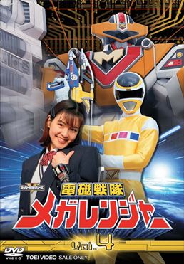denji sentai megaranger episode 37 denji sentai megaranger episode 37