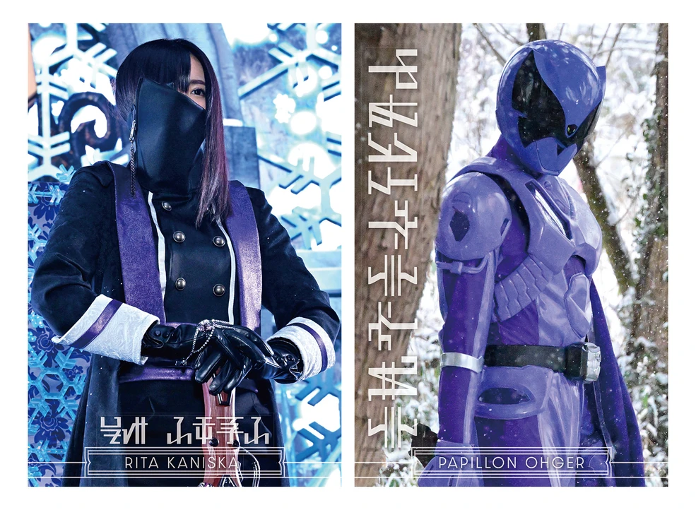 Rita Kaniska | RangerWiki | Fandom