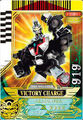 "Victory Charge" Card for Gosei Ground (1 copy)