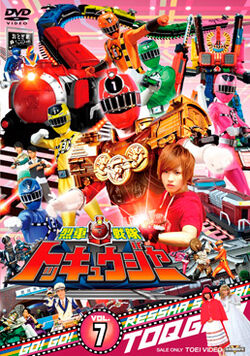 Ressha Sentai ToQger | RangerWiki | Fandom