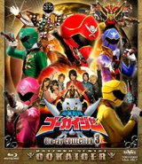Gokaiger Blu-ray COLLECTION 3 cover