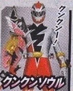 RyusoulRed KunkunSoul