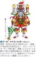 Debo Yanasanta Concept Art