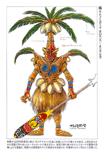 Palmtree.png