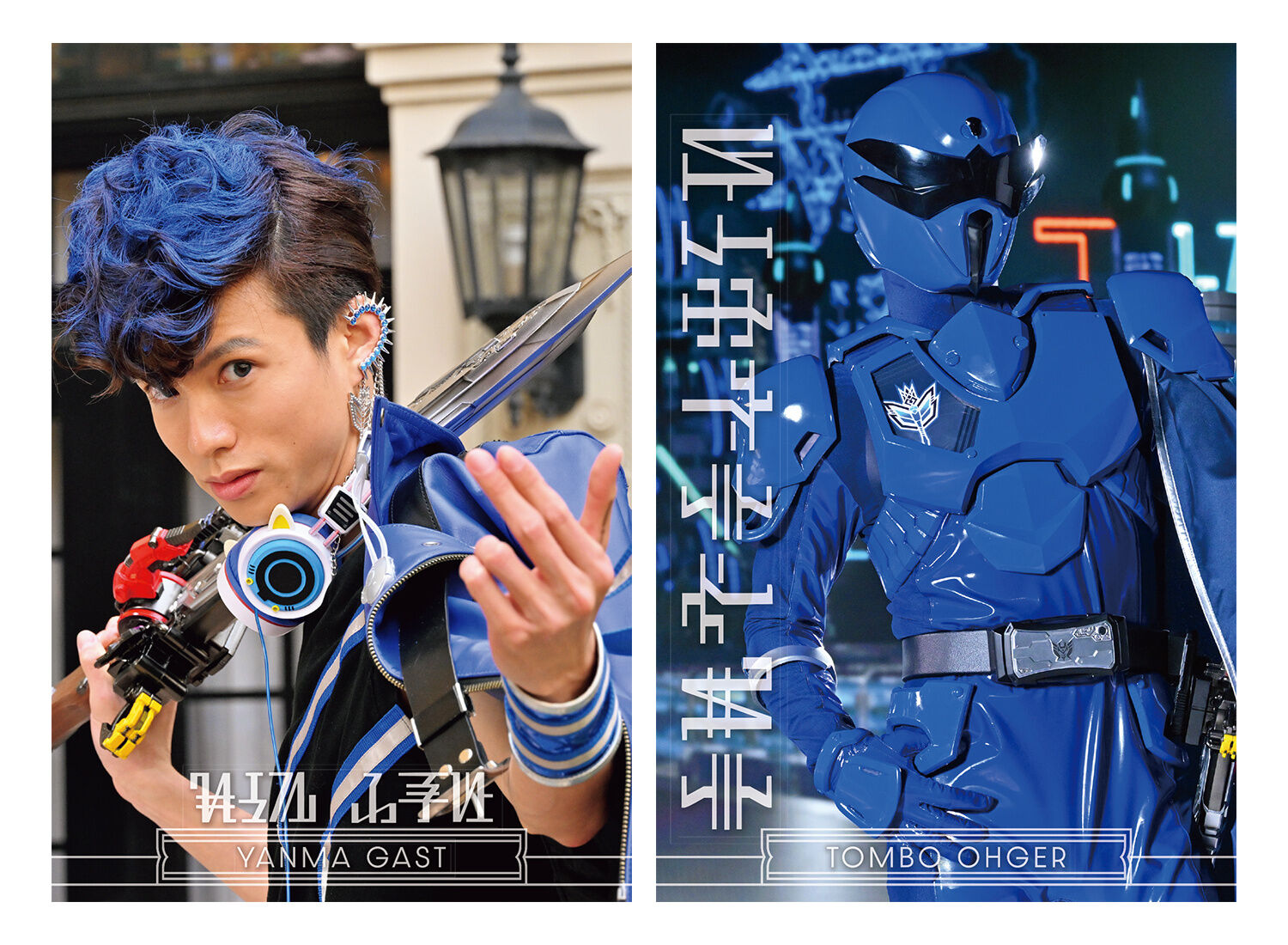 Yanma Gast | RangerWiki | Fandom