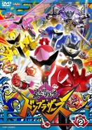 Donbrothers DVD Volume 2 cover