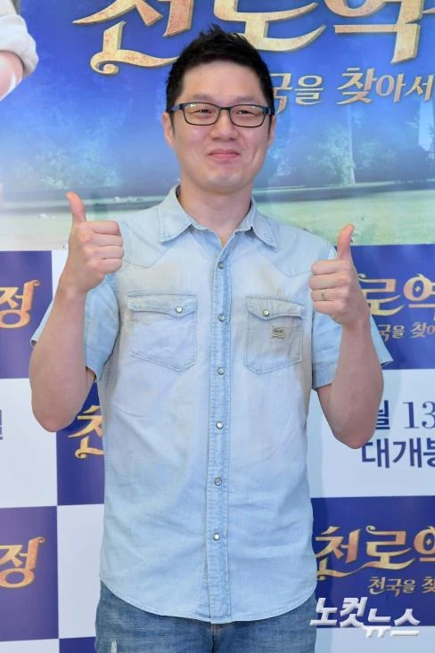 Jang Min-hyeok | RangerWiki | Fandom