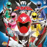 Kaizoku Sentai Gokaiger Cover.jpg